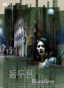 魔法与剑的敌对势力与联盟系统介绍